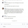 кидалово