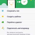 Самая ужасная компания