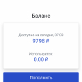 Осторожно портал мышеловка!