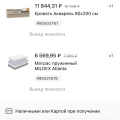 Продают брак, некомпетентные сотрудники, гарантия только на бумажке