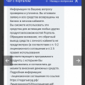 Не вернули оплаченную сумму.
