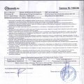 МОШЕННИЧЕСТВО!!!