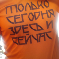 Отзыв о Print Bar: Печать огонь!