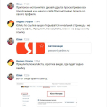Отзыв о "Яндекс.Услуги" от исполнителя. Заказчики не видят мой профиль.