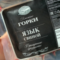 Хорошие продукты