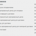 Просто жесть