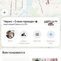Арендованный автомобиль заблокировали с пассажиром