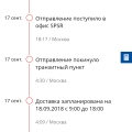 Первый раз встречаю такой ужас