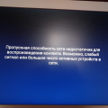 Если не хотите смотреть ТВ тогда приобрести советую)