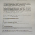 Компании плевать на постоянных клиентов