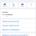 Заказ 230413379832