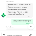 Даже звезду не хочу ставить