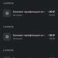 Жулики с многолетней "славой"