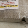 Отвратительное отношение к товару.