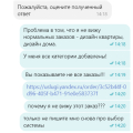 Ужасно!!! Если хотите стать исполнителем, не тратьте время