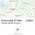 Завернул на 2000 рублей