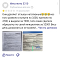 компания КИТ- дно! гнилье в мире логистики!
