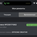 Отзыв о Rendez-vous (Обувь Рандеву): Гарантированный ремонт обуви