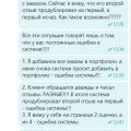 Ужасно!!! Если хотите стать исполнителем, не тратьте время