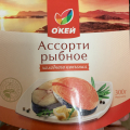 Рыбий волос