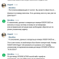 МегаРеальность: сотрудники с помойки и фейковые договоры в Госуслугах (см. видео)