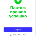 Понравилось работать с этим агентством