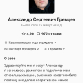 Отзыв о Ремонт стиральных машин: Ужасная работа