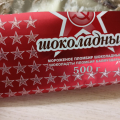 Отзыв о ТМ Славица: Шоколадный Советский