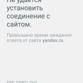 Отвратительный МТС
