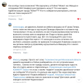 Беспредел от генерального директора УК ВСК-Комфорт Жевцова А.В.