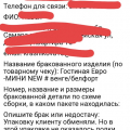 Ужасный магазин!