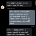 Отзыв о МТС: МТС ненавидит своих юзеров