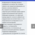 Не вернули оплаченную сумму.