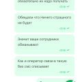 Никогда не берите по акции сим карты