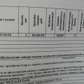 Диван Аскона