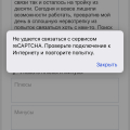 Безучастность