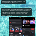Безответственность и низкая клиентоориентированность
