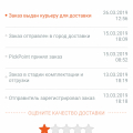 Шарашкина контора