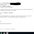 МТТ ОТЗЫВ (Межрегиональный Транзит Телеком)