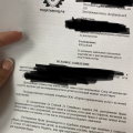 Работа на высшем уровне