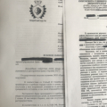 Податьвсуд.РФ-это удобно и экономит время