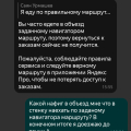 Отвратилетное отношение к работникам
