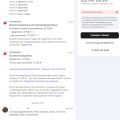 Берут деньги, но никаких гарантий не дают, по факту "шарашкина контора" !