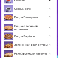 Заказ 230413379832