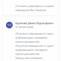 Деньги оплатила 4921.00, услугу не оказали. Будьте осторожны!