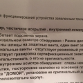 Не покупайте ниего у этого магазина
