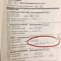 Непрофессионализм дизайнера. Обман по срокам доставки. Отсутствие обратной связи! Некачественные мат