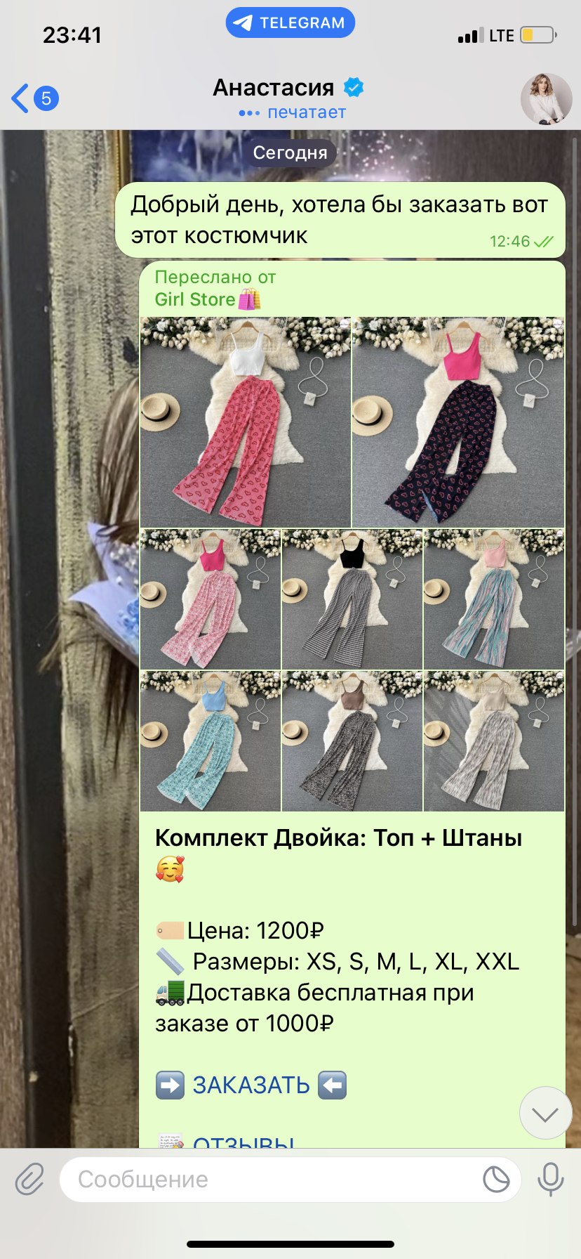 Интернет-магазин girl store - Пососали лохи