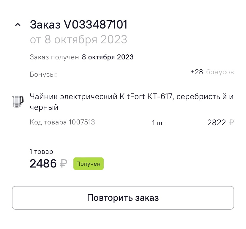 Ситилинк - Не советую тут ничего покупать