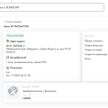 Отзыв о Сеть ювелирных магазинов Sunlight: Компания Санлайт занимается обманом